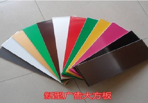 永仁大方板和铝塑板的区别在哪里？
