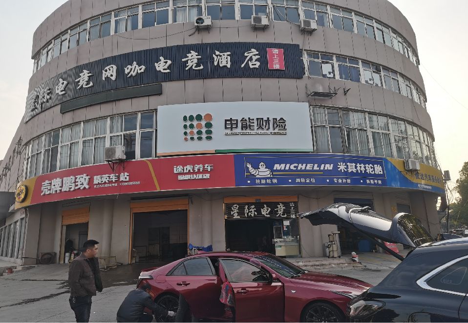 永仁铝塑板门头
