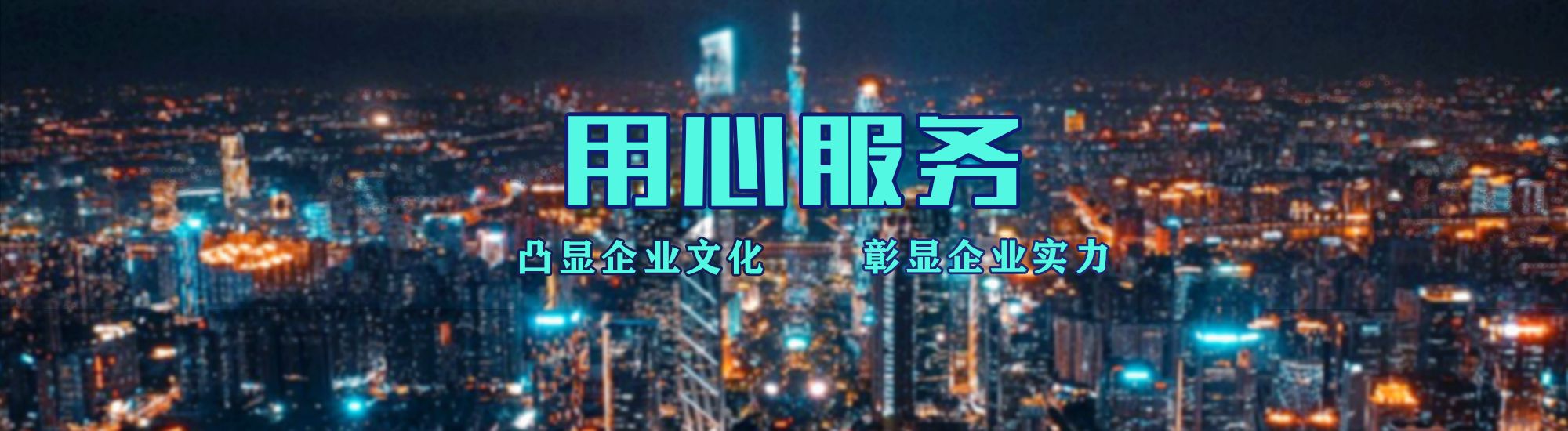 永仁店面门头招牌.