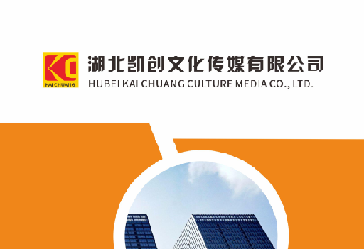 永仁如何做网站推广？