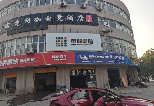 永仁发光字招牌安装流程。