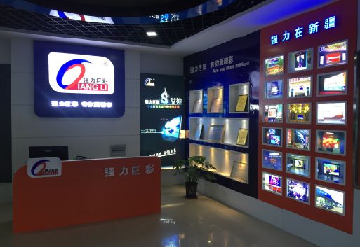 永仁整体显示屏店招的作用。