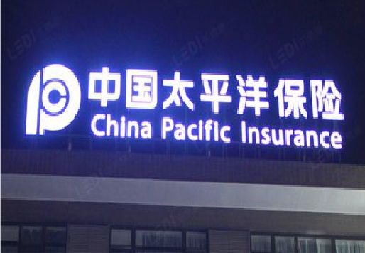 永仁发光字招牌不亮的一些原因。