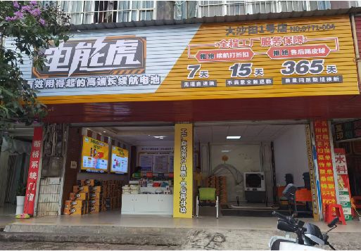 永仁彩钢扣板门头