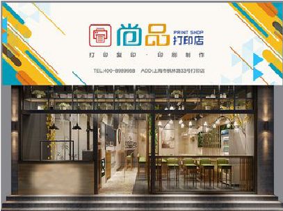 永仁广告打印店的招牌如何设计才能吸引顾客？