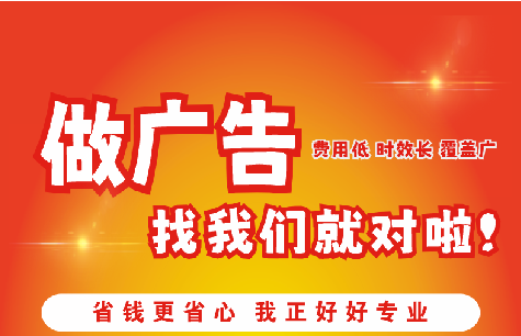 永仁广告招牌能对店铺产生什么影响？