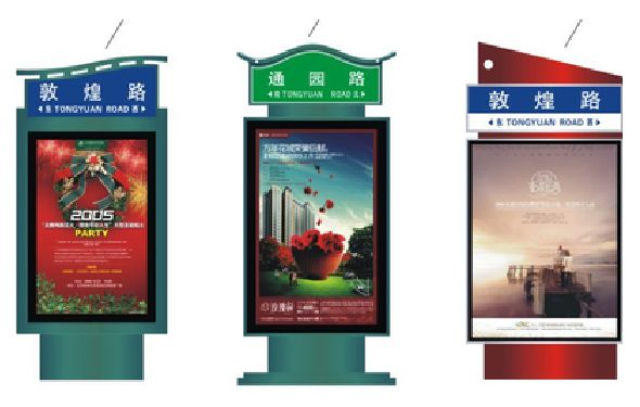 永仁户外广告灯箱设计的特点。