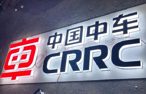 永仁招牌发光字的制作