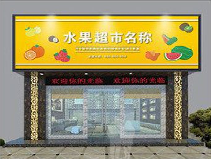 永仁门头牌匾制作厂家应该注意什么？