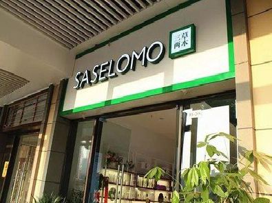 永仁如何选择门店招牌的颜色？