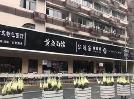 永仁政府为什么要统一规划店铺招牌？