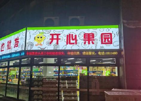 永仁门头广告灯箱制作小常识。