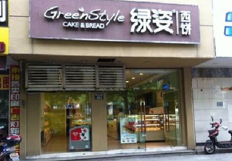 永仁门头招牌设计小技巧。