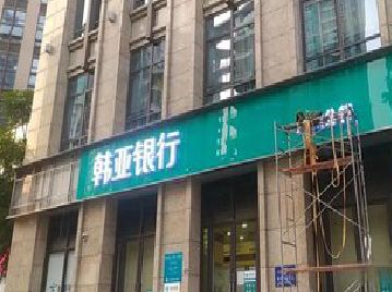 永仁广告招牌制作工艺有多少？